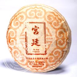 China Emperor Pu-Erh Beeng Cha – Shu (100g)