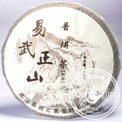 China Pu-Erh Beeng Cha Yi Wu Mountain – Ceai Shu Premium Vintage 2015