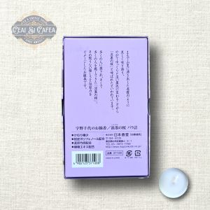 Nippon Kodo Usuzumi no Sakura – Cutie Premium cu 450 Bețișoare Parfumate Japoneze